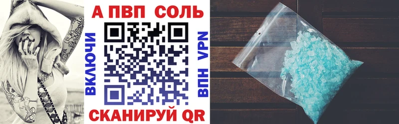 Alpha PVP кристаллы Далматово