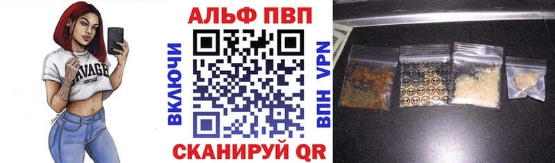 А ПВП Соль  кракен зеркало  Далматово  где купить наркоту 