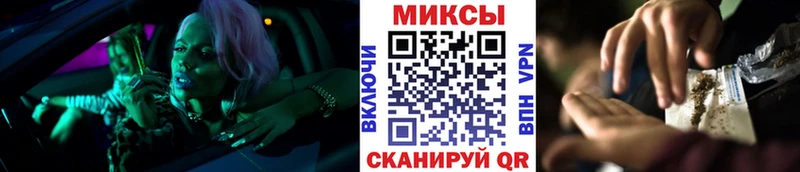 наркошоп  Далматово  Бутират GHB 