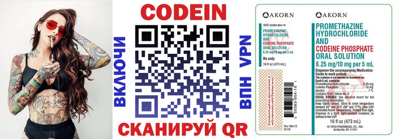 Codein Purple Drank  Далматово 