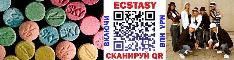 Экстази mix  где можно купить   Далматово 