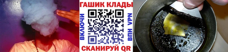 ГАШ убойный Далматово