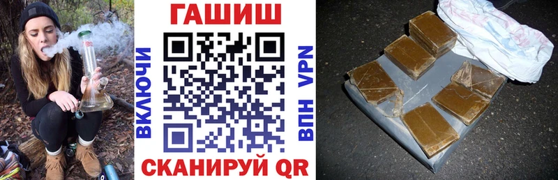 где купить наркотик Далматово ссылка на мегу онион ГАШИШ ice o lator