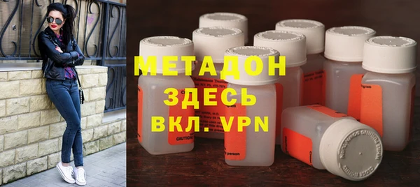 дистиллят марихуана Алзамай