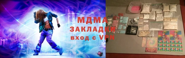 ALPHA-PVP Алексин
