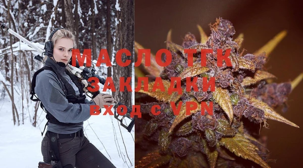 мет Рославль
