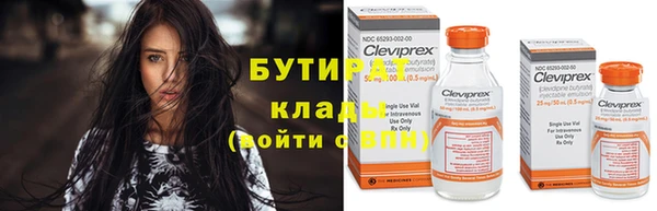 дистиллят марихуана Алзамай