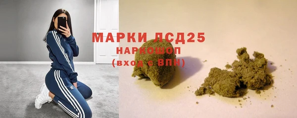 дистиллят марихуана Алзамай