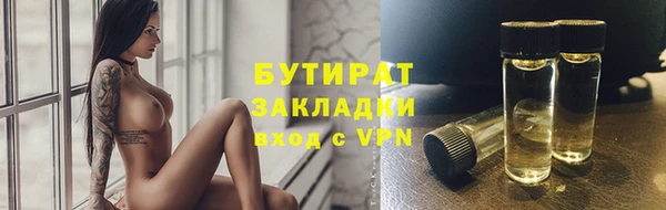 дистиллят марихуана Алзамай