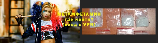 амфетамин Алексеевка