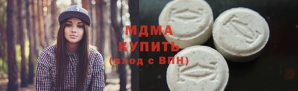 амфетамин Алексеевка