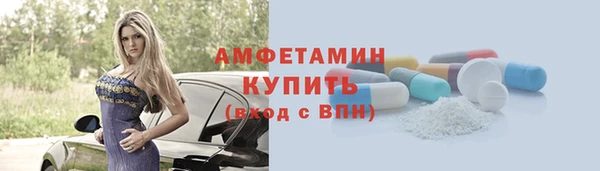 амфетамин Алексеевка
