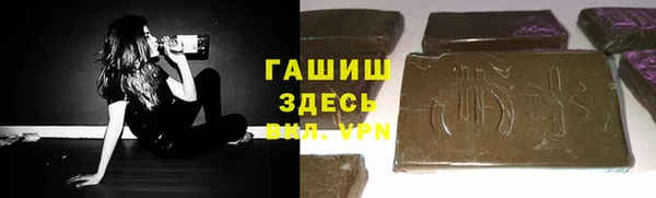 ALPHA-PVP Алексин