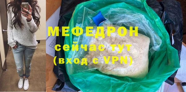 соль ск Россошь