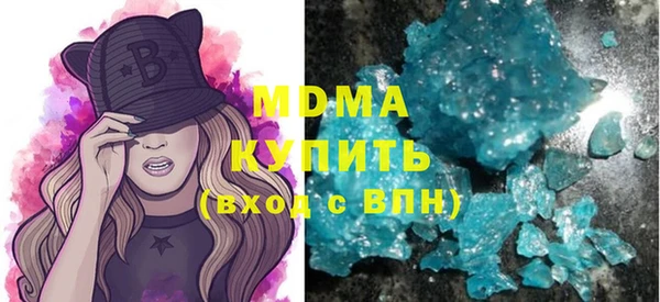 мет Рославль