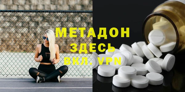 амфетамин Алексеевка