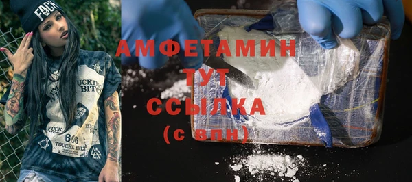 амфетамин Алексеевка