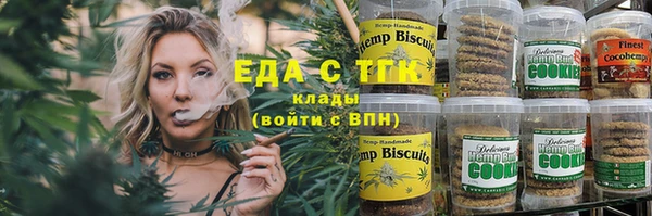 дистиллят марихуана Алзамай