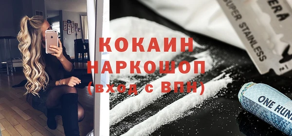 ALPHA-PVP Алексин