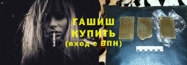 дистиллят марихуана Алзамай