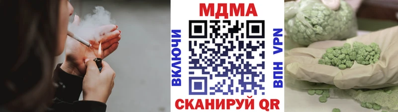 MDMA молли  дарнет шоп  Далматово 