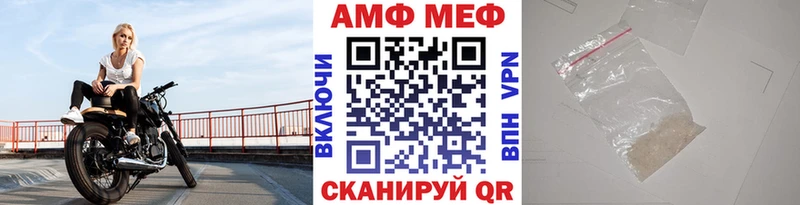 Первитин Декстрометамфетамин 99.9%  где продают наркотики  Далматово 