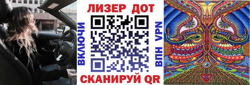 купить  цена  Далматово  Наркотические марки 1,5мг 