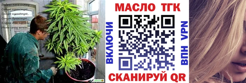 это клад  Далматово  Дистиллят ТГК концентрат 