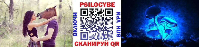 Галлюциногенные грибы ЛСД  Далматово 